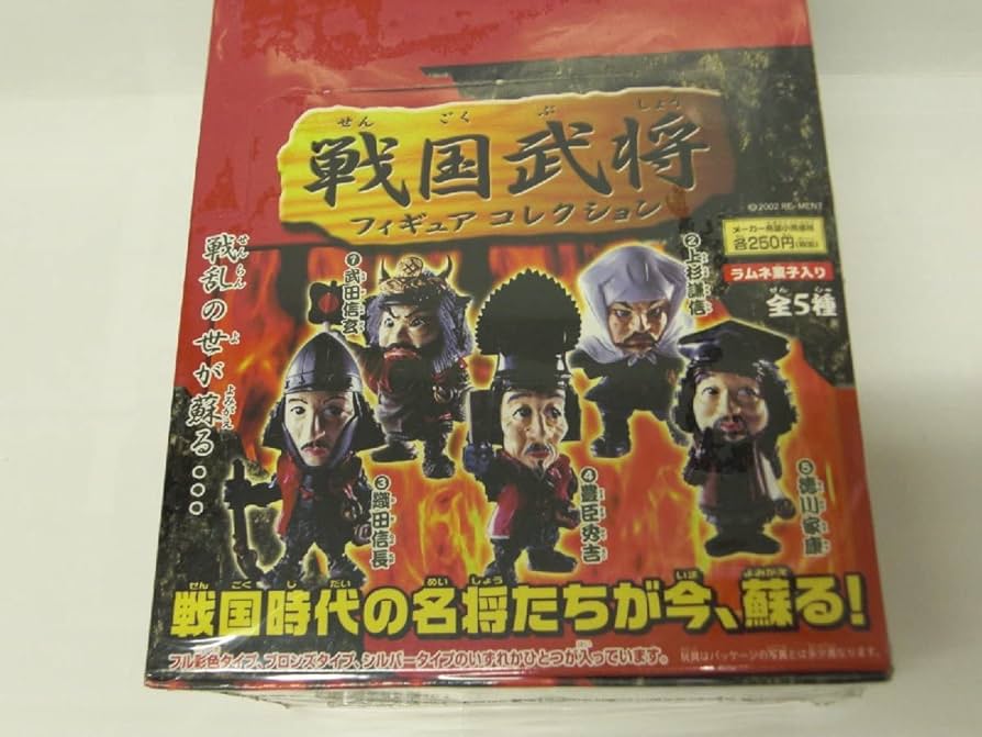 戦国武将人形４体セット✨２００２年製✨ 楽天市場】[2023年4月発売予定][新品][申込期間：2023年4月12日